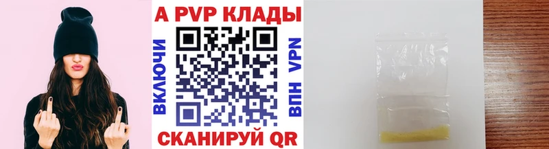 Alpha PVP крисы CK omg онион Яранск