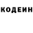 КЕТАМИН VHQ Eduard Vakher
