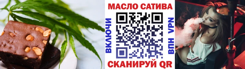 Cannafood конопля  Яранск 