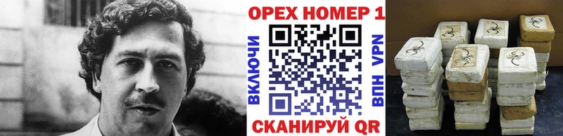 КОКАИН Перу Яранск