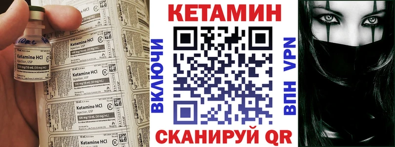 наркотики  Яранск  КЕТАМИН VHQ 