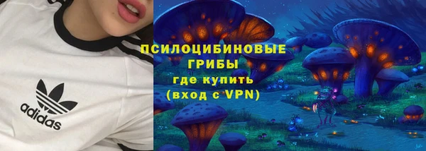 кокаин VHQ Михайловск