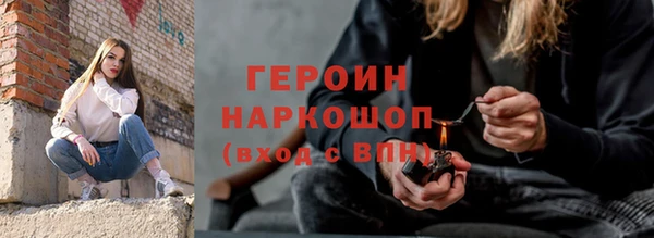 кокаин VHQ Михайловск