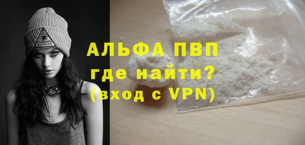 бутират Михайлов