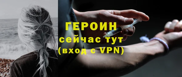 кокаин VHQ Михайловск