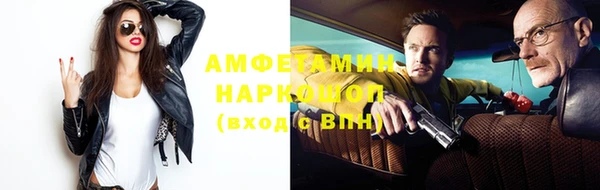 бутират Михайлов