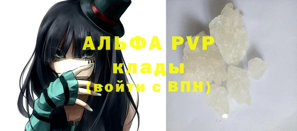 кокаин VHQ Михайловск