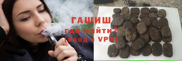 кокаин VHQ Михайловск