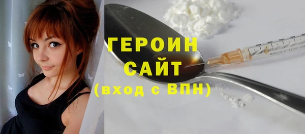 скорость mdpv Ачинск