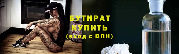 прущая мука Артём