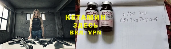 бутират Михайлов