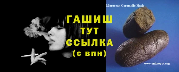 кокаин VHQ Михайловск