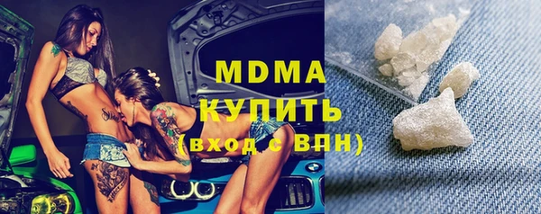бутират Михайлов