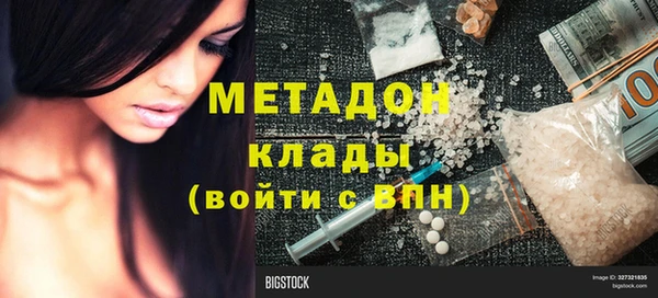 кокаин VHQ Михайловск