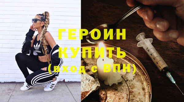 кокаин VHQ Михайловск