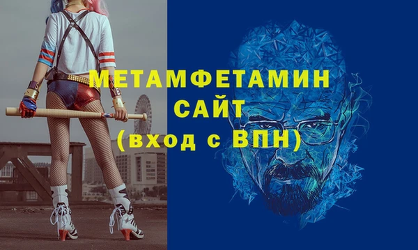 бутират Михайлов