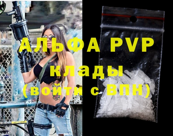 кокаин VHQ Михайловск