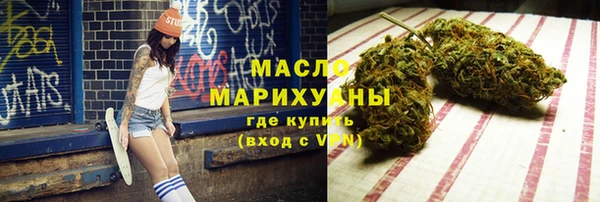 бутират Михайлов