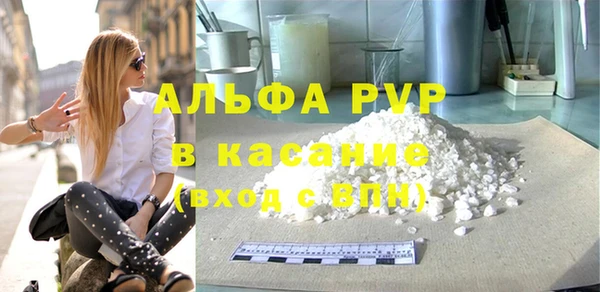 бутират Михайлов