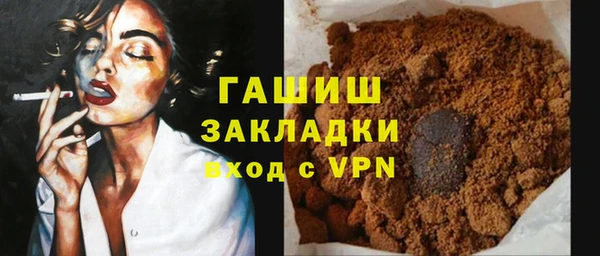 кокаин VHQ Михайловск
