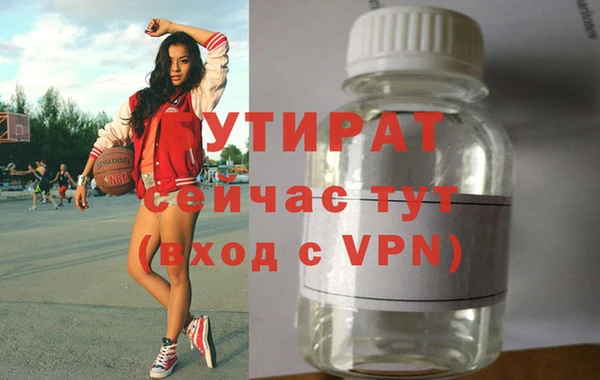 бутират Михайлов