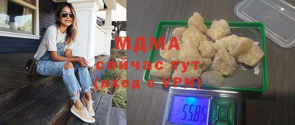 бутират Михайлов