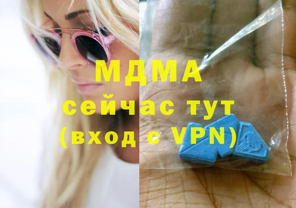 бутират Михайлов