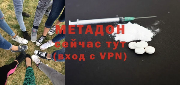 кокаин VHQ Михайловск
