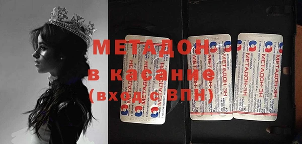 бутират Михайлов