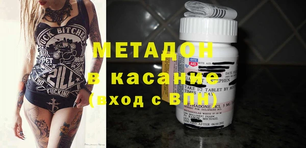 кокаин VHQ Михайловск