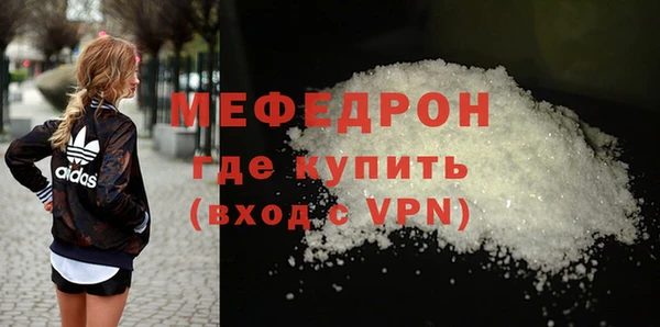 бутират Михайлов