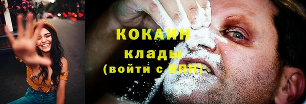 кокаин VHQ Михайловск