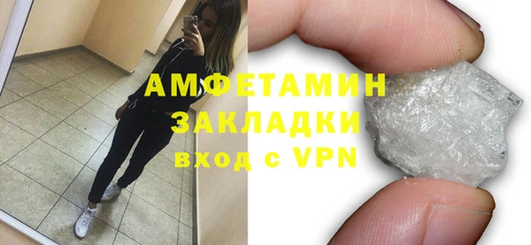 мефедрон мука Бердск