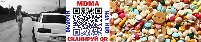 MDMA Molly  Яранск 
