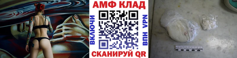 купить наркотик  Яранск  МЕТАМФЕТАМИН кристалл 