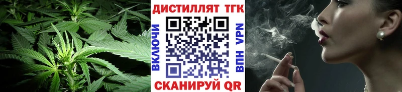omg ССЫЛКА  Яранск  ТГК вейп с тгк 